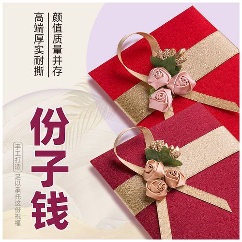 送闺蜜礼物400元,,亲人随礼多少合适?