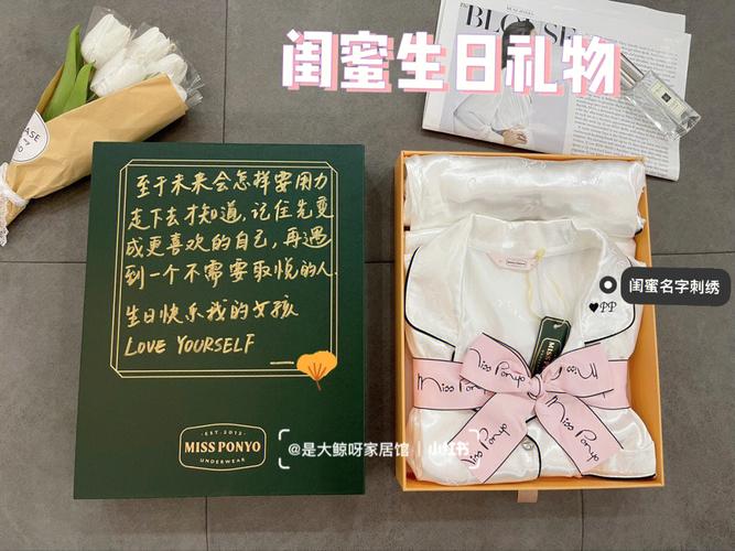 送闺蜜生日趴惊喜,送闺蜜的生日惊喜,给姐妹发红包的仪式感10句?