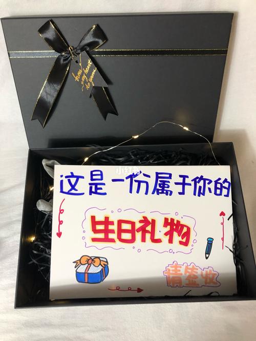 给闺蜜一箱礼物,给闺蜜一箱礼物的文案,送给闺蜜的小礼物?