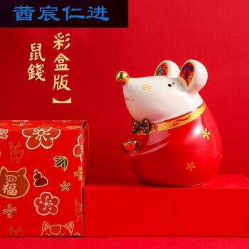 鼠年送客户什么礼物好,鼠年送客户什么礼物好一点