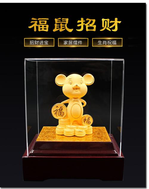 鼠年送客户什么礼物好,鼠年送客户什么礼物好一点