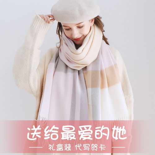 生日送闺蜜围巾的寓意,生日送闺蜜围巾的寓意是什么,生日送闺蜜围巾的寓意