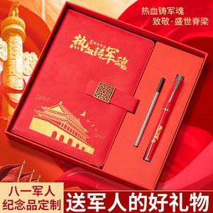 送给当兵女闺蜜礼物最好,,当兵送什么礼物最实用?