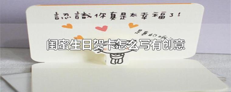 送给闺蜜沙雕生日贺卡,写给闺蜜的沙雕生日贺卡,闺蜜生日鲜花贺卡文案简短?