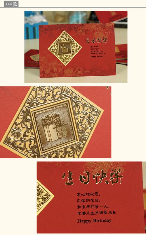 领导过生日公司送什么好呢,领导过生日公司送什么好呢