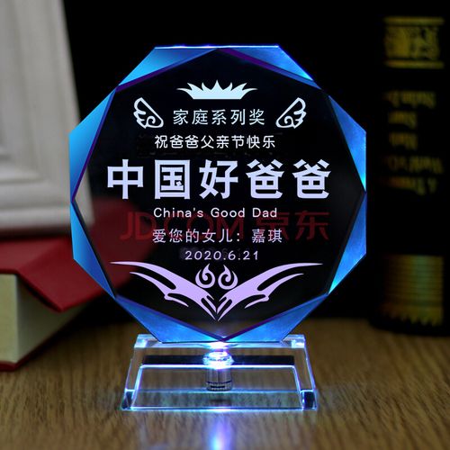 男生孩子的生日礼物送什么,孩子送爸爸什么生日礼物好