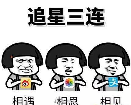 送礼物给追星闺蜜,,怎么劝闺蜜不追星?