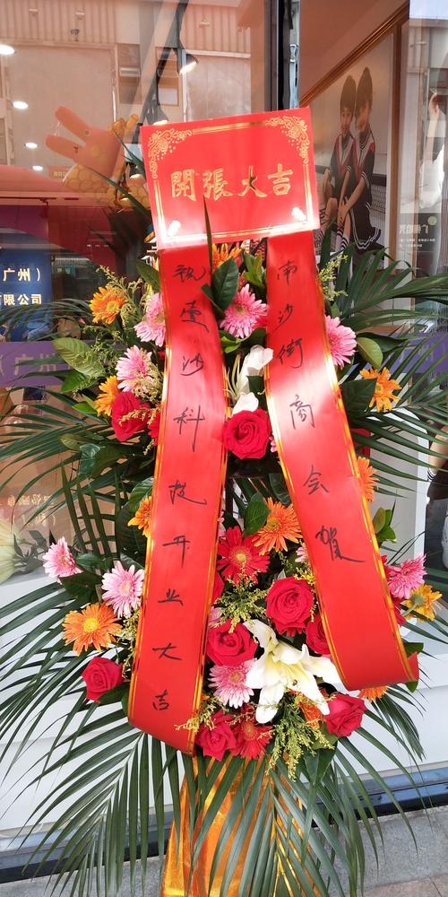 客户新厂开业送什么好,客户新厂开业送什么吗