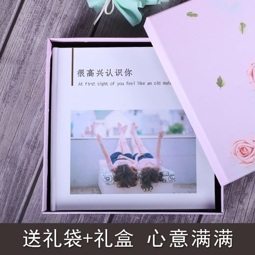 适合送给闺蜜的书大学,,闺蜜生日送一本书什么意义?