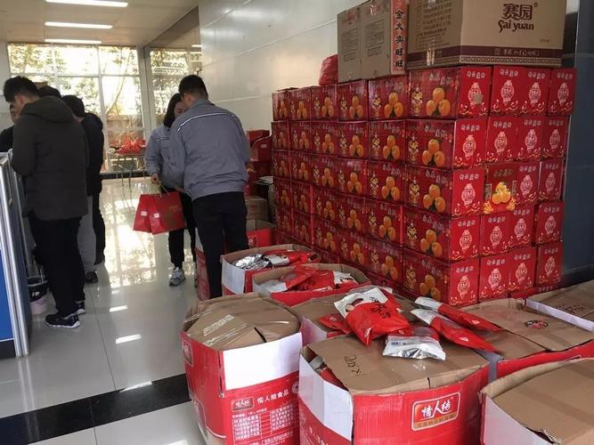 公司给员工送什么年货好卖,年底公司送员工什么好