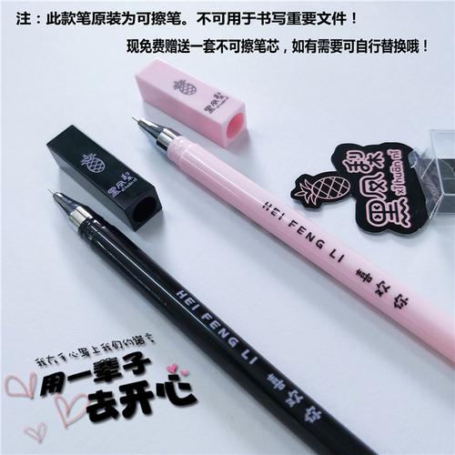 给闺蜜送什么笔,闺蜜送笔什么意思