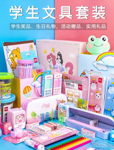 孩子入学礼送什么礼物合适,孩子入学礼准备什么礼物