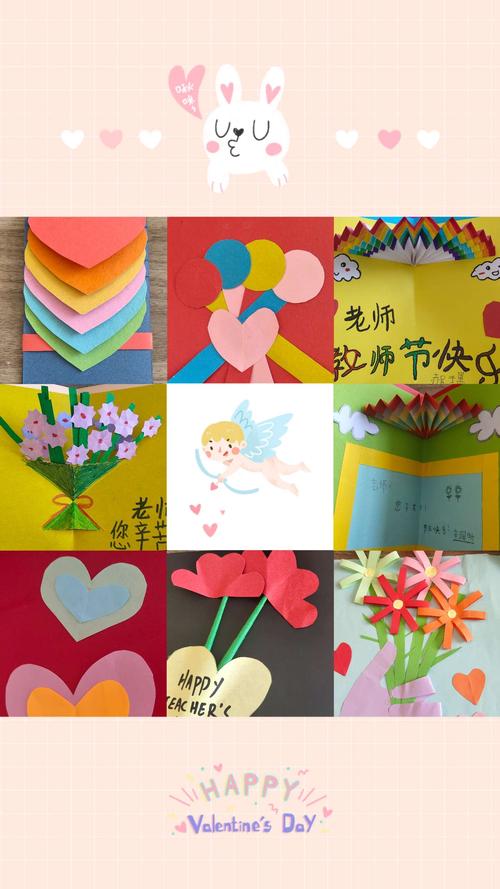教师节孩子做什么送老师好，教师节小孩送什么给老师好