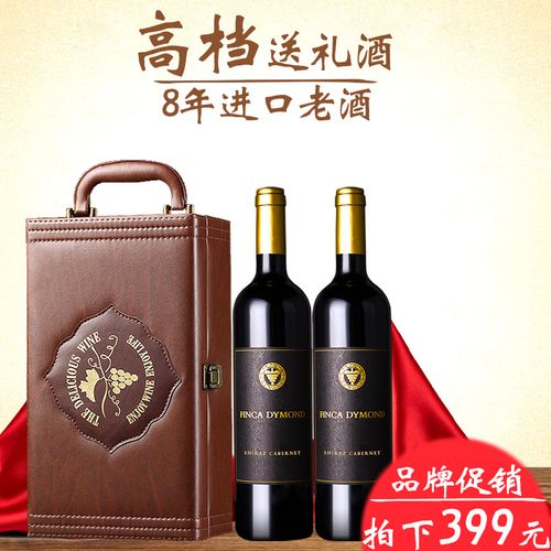 给客户送什么红酒，送客户红酒怎么说