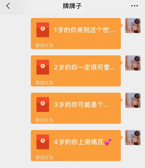 闺蜜生日没送礼物怎么办，闺蜜生日发红包哪个数字比较好