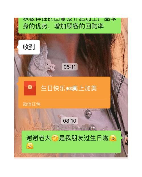 闺蜜生日没送礼物怎么办，闺蜜生日发红包哪个数字比较好