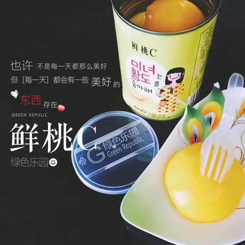 闺蜜生日可以送桃吗,,给闺蜜买什锦罐头什么意思?