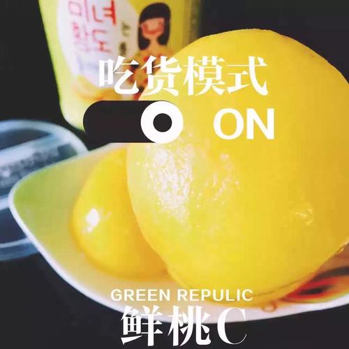 闺蜜生日可以送桃吗,,给闺蜜买什锦罐头什么意思?