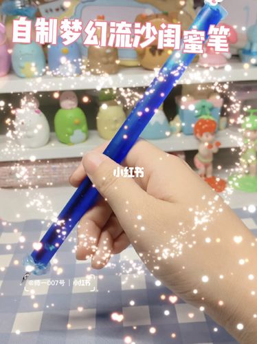 送闺蜜生日礼物笔,,用白色a4纸怎么给闺蜜做礼物?