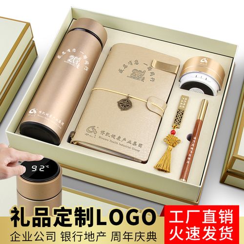 上海礼品赠送公司有哪些，公司赠送员工礼品