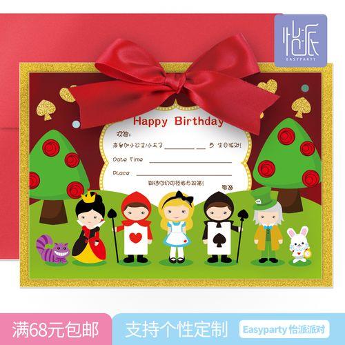 4岁孩子生日送什么好,孩子被邀请生日送什么