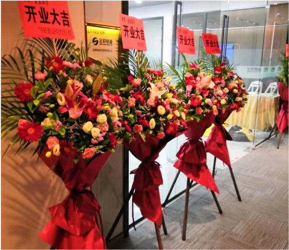 在广州公司庆典送什么,公司庆典送什么花