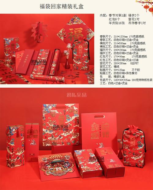新年公司礼品怎么配，新年公司礼品怎么配文案呢