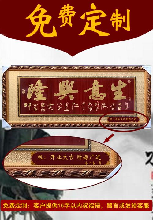 贸易公司开业送什么礼品,商贸公司开业贺词