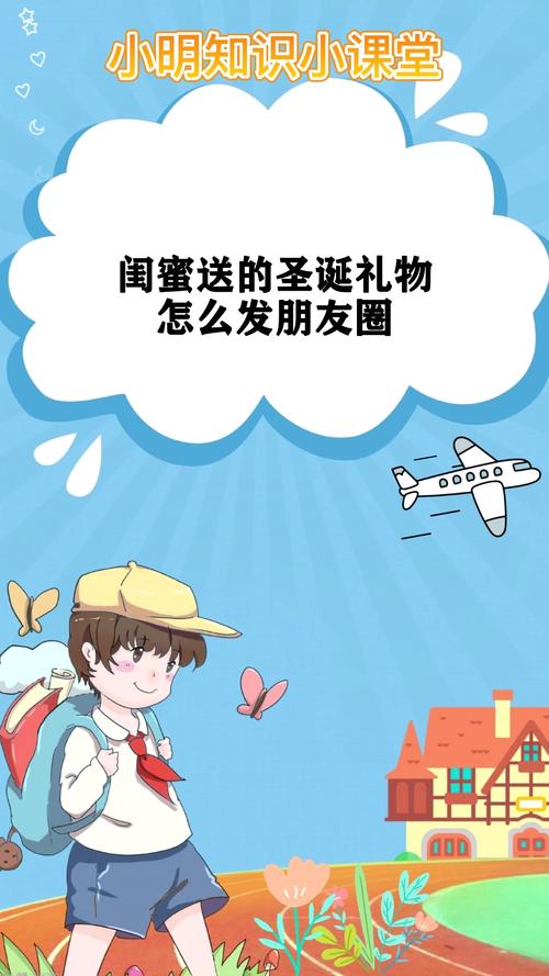 六一和闺蜜互换的礼物,,闺蜜送的六一礼物怎么发朋友圈?