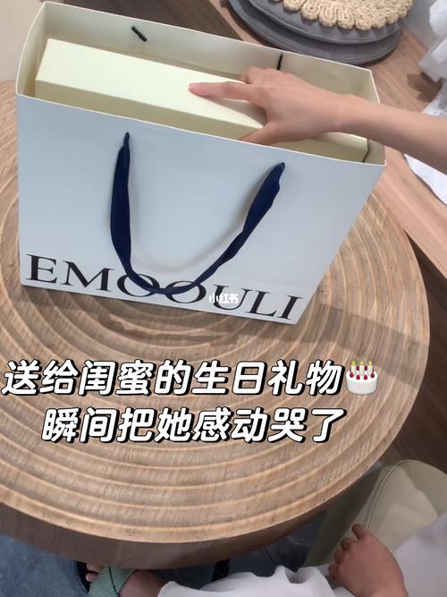 闺蜜过生日忘了买礼物,,和闺蜜都吵架好久了并且不说话也好长时间了,她生日了该不该送礼物?