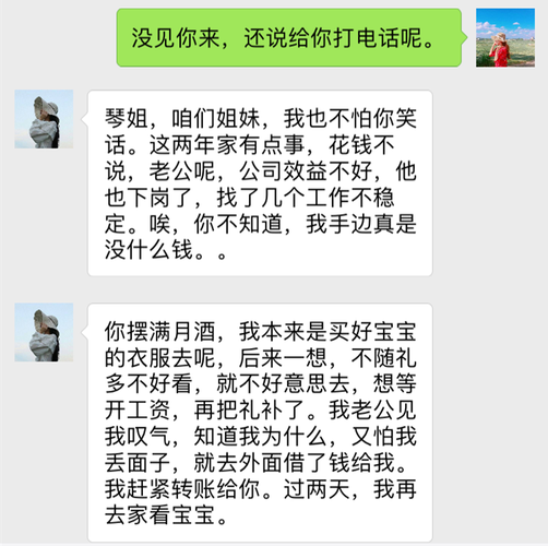 关于一般同事生孩子送什么的信息