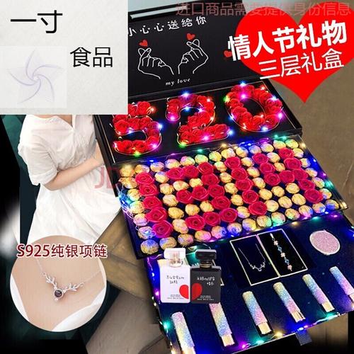 表白要送女孩子什么礼物，表白应该送女孩子什么礼物