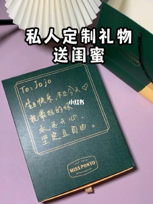 闺蜜礼物多少钱一个,闺蜜礼物多少钱一个合适