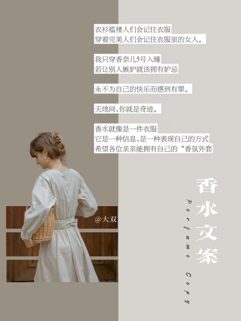 女闺蜜送香水文案,,闺蜜给点的外卖奶茶文案?