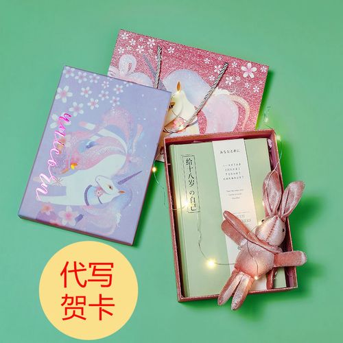 送闺蜜生日笔记本,送闺蜜生日笔记本可以吗,闺蜜生日送什么礼物实用点的?