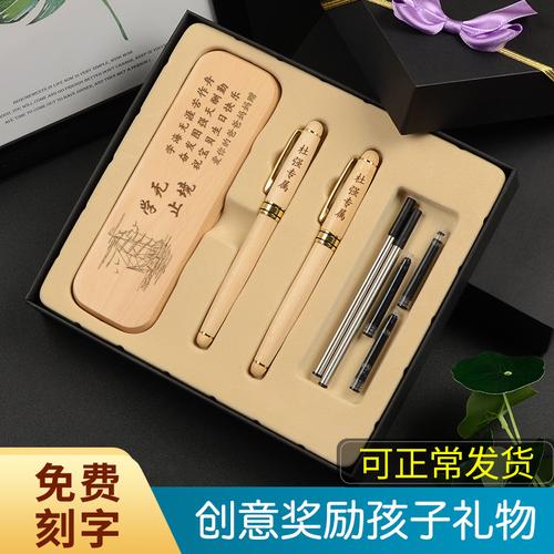送闺蜜结婚礼物钢笔,,闺蜜的成人礼要送什么好呢?