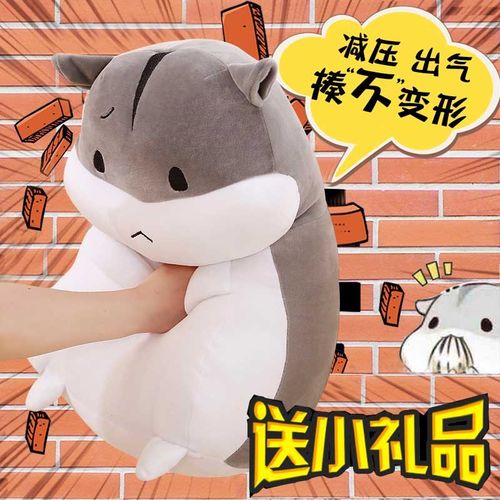 女孩子生气了要买什么礼物,女孩子生气了要买什么礼物好