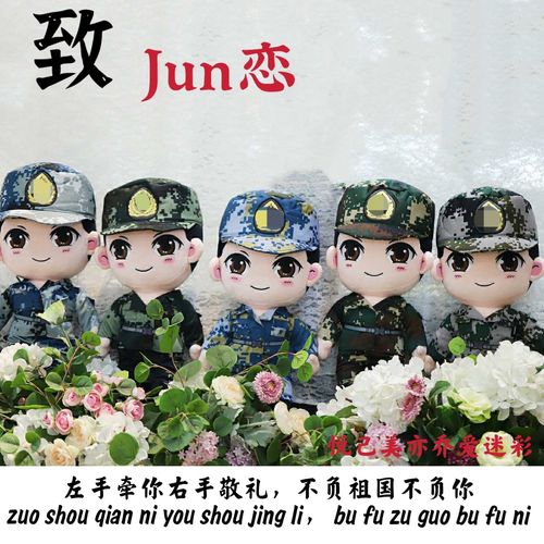 送给当兵女闺蜜礼物好,送给当兵女闺蜜礼物好吗,军恋 兵哥哥送的 最有意义的礼物?