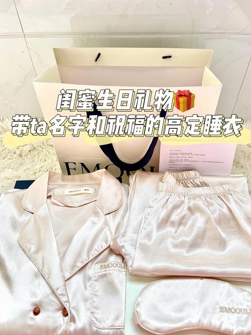 闺蜜生日礼物送衣服,闺蜜生日礼物送衣服可以吗,送闺蜜档次高又不贵的礼物?