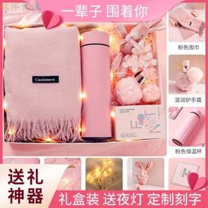 哄女孩子送什么东西,哄女生买什么礼物