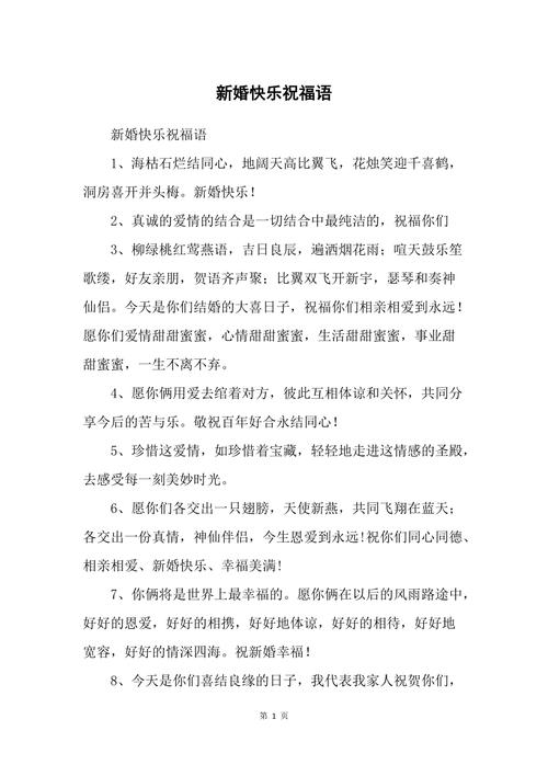 女孩子出嫁送什么礼物好,女孩子出嫁的祝福语