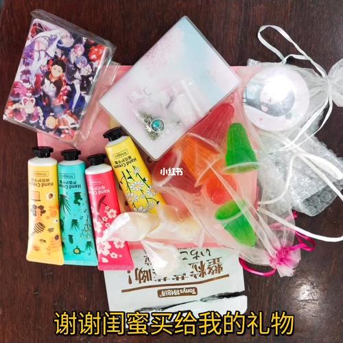 怎样谢谢闺蜜送的礼物,,怎样谢谢闺蜜送的礼物