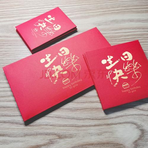 亲姐生孩子送什么礼物,亲姐生孩子了要包红包吗