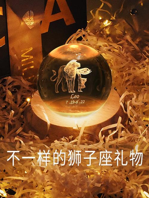 狮子座的女孩子喜欢什么礼物,狮子座的女生一般喜欢什么礼物