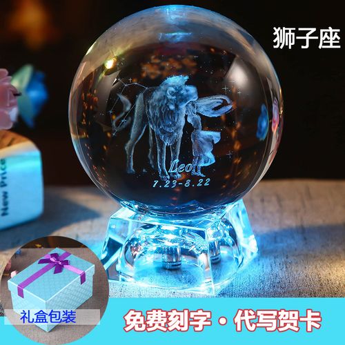 狮子座的女孩子喜欢什么礼物,狮子座的女生一般喜欢什么礼物