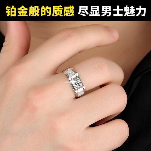 送男孩子戒指代表什么意思,男生送男生戒指合适吗