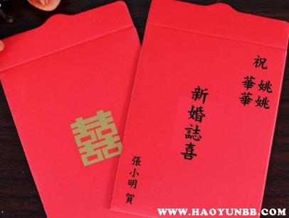 结婚礼物闺蜜送新人,结婚礼物闺蜜送新人祝福语,给闺蜜结婚红包怎么给合适?