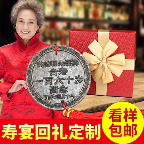 年老的客户送什么，年老的客户送什么礼物好