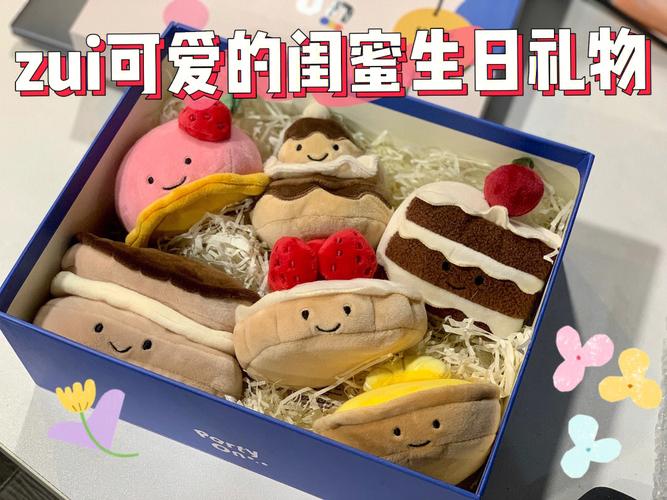 参加闺蜜生日没买礼物,参加闺蜜生日没买礼物怎么说,和闺蜜都吵架好久了并且不说话也好长时间了,她生日了该不该送礼物?