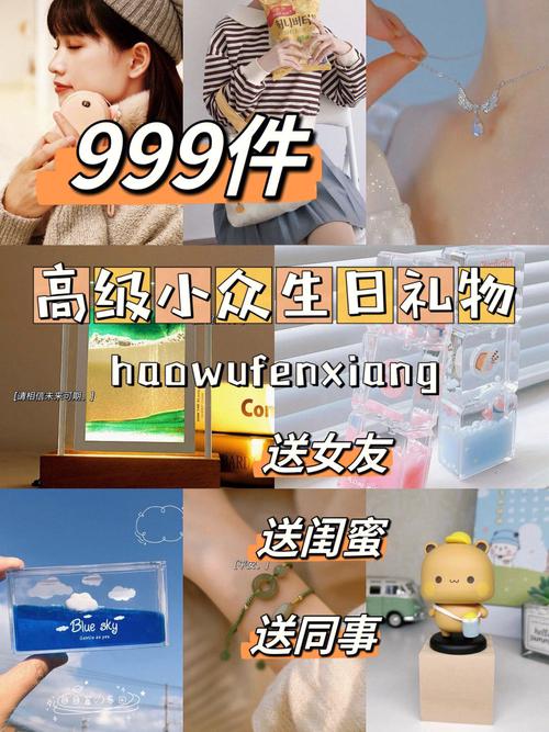 参加闺蜜生日没买礼物,参加闺蜜生日没买礼物怎么说,和闺蜜都吵架好久了并且不说话也好长时间了,她生日了该不该送礼物?